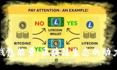 : TP钱包能量：区块链生态的动力源泉