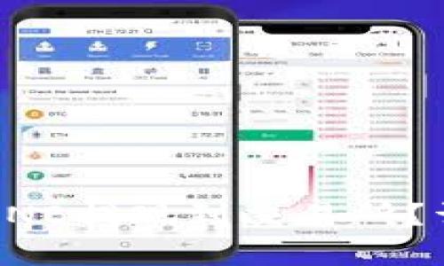 如何将TP钱包中的BNB提现到交易所？详细攻略与注意事项