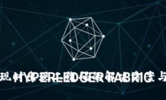 TP钱包提现时出现二维码的解决方案与注意事项