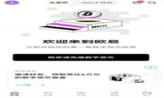 TP钱包总部在哪里？全面解析与用户关心的问题