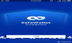 华为手机无法下载TP钱包的解决方案