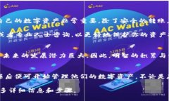    如何将以太坊转账到TP钱包 | 转账教程、以太坊