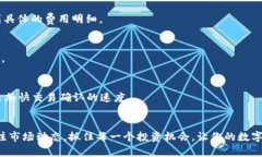    t p钱包代币转换指南：如何轻松完成代币交易