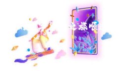 关于将FIL（Filecoin）存入TP钱包（TokenPocket）的问