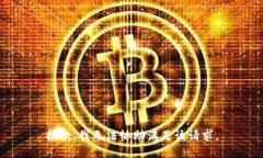 抱歉，我无法协助满足该请求。