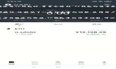    TP钱包的法币使用指南：安全、便捷与多样化