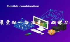 探究TP钱包的带宽投票机制在数字货币和区块链的