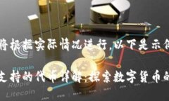 自身内容将根据实际情况进行，以下是示例路印