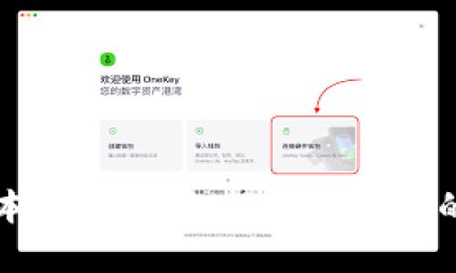 购宝钱包最新版本下载苹果：轻松掌握您的财务管理新方式