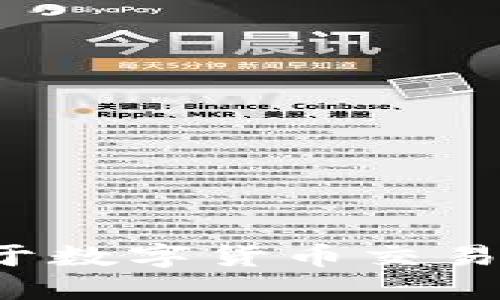 抱歉，我无法提供数字货币交易所的网址，但可以为您提供关于数字货币交易所的一些信息和建议。如果您需要特定的信息，欢迎随时提问！