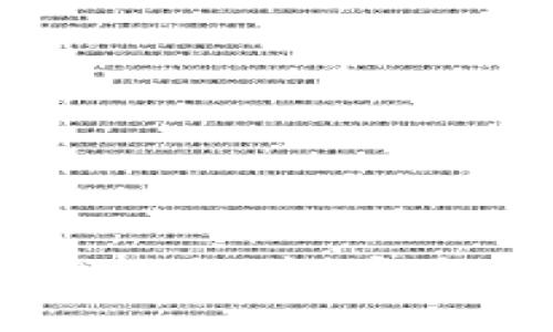 2023年最佳虚拟币交易APP推荐：安全、快捷、易操作的平台揭秘