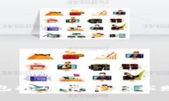 最新马币钱包挖矿指南：轻松赚取加密资产