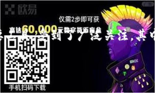 在数字货币和区块链技术迅速发展的时代，钱包（Wallet）作为存储和管理数字资产的重要工具，受到了广泛关注。其中，IM钱包（IM Wallet）在众多钱包中脱颖而出，许多用户开始关心它的背景及其来源国。 

### IM钱包：它是哪个国家的？全面解析及使用指南