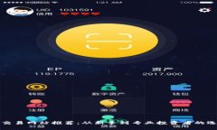 最佳币交易网站推荐：从新手到专业投资者的选