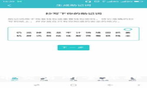 2023年虚拟币交易所全球排名及选择指南