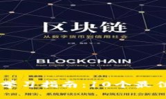 币圈知识学习指南：10个最佳资源推荐