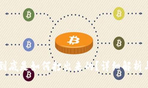 币圈铭文到底是如何打出来的？详细解析与实用指南