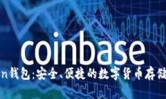 Plestoken钱包：安全、便捷的数字货币存储解决方