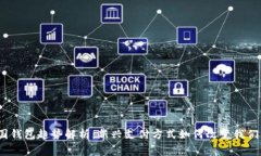 2023年中国钱包趋势解析：新兴支付方式如何改变