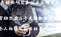   比特币钱包挖矿指南：如何选择及使用最合适的