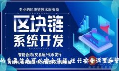 bianshiwallet_backup_deletebr /钱包备份,删除备份,钱包