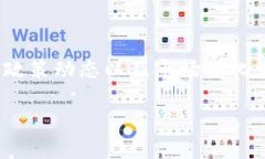 在中国，虚拟币的合法性问题一直以来都是一个