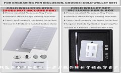 OK钱包买币详细教程：一步步教你轻松掌握数字资