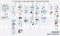 biao ti/biao ti全面解析 Trezor 钱包官网 APP：确保您