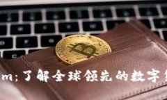 Coinbase.com：了解全球领先的数字货币交易平台