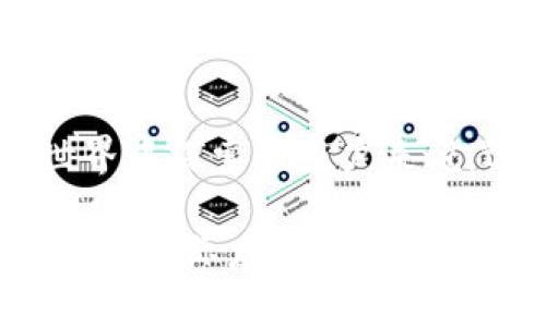   库神钱包2：数字资产安全与便捷管理的新选择 / 
 guanjianci 库神钱包, 数字资产管理, 区块链安全 /guanjianci 

引言：数字时代的资产安全管理
在这个数字化迅速发展的时代，如何安全、高效地管理个人的数字资产已成为每个用户面临的重要课题。随着加密货币、区块链技术的普及，钱包的种类与功能日益增加。库神钱包2作为新一代数字资产管理工具，凭借其独特的设计理念与安全机制，正在市场中逐渐占据一席之地。

库神钱包2概述
作为一款集成了多种功能的数字钱包，库神钱包2强调用户体验和安全性。与其前身相比，这一版本在界面设计、操作流畅性和安全保障方面均进行了升级。用户可以轻松存储和管理各种数字资产，如比特币、以太坊等，享受便捷的资产管理服务。

安全性：保护数字资产的第一道防线
安全性对于一个数字钱包来说至关重要。库神钱包2通过多重加密手段，确保用户资产的安全。从私钥的本地存储到多重身份验证，钱包在设计之初就将安全性放在首位。即使用户的设备遗失，也可以通过安全的恢复机制保护资产不被盗取。

用户友好的界面设计
库神钱包2的界面注重简洁与实用。无论是新手用户还是资深玩家，都能在短时间内上手。主界面显示用户的资产总览，便于随时掌握个人财务状况。每一个功能的入口都经过深思熟虑的布局，最大限度地减少用户操作的复杂性。

多种数字货币的支持
在数字货币的世界里，不同的资产类型层出不穷。库神钱包2支持多种主流和新兴的数字货币，让用户可以集中管理各类资产。这种灵活性不仅便于用户在不同币种之间转换，还方便了对市场动态的跟踪。

区块链技术的优势
库神钱包2不仅仅是一个存储钱包，更是利用区块链技术为用户提供的便捷服务。用户可以在钱包中进行快速交易，低手续费获得高效的资产转移体验。所有交易均在链上完成，确保了透明度和可追溯性，提升了用户对钱包的信任度。

便捷的交易体验
库神钱包2内置了快速交易功能，用户可以通过简单的几个步骤完成交易。无论是发送、接收还是兑换资产，操作过程简化到了极致，避免了繁琐的设置和确认。此功能尤其受到日常交易频繁用户的青睐，节省了大量时间。

社区支持与互动功能
库神钱包2意识到用户之间的交流与互动同样重要。通过社区功能，用户可以分享经验、讨论市场动态。在这里，用户既可以获得其他用户的使用心得，也可以寻求技术支持。库神钱包2的团队定期举办线上活动，增强了用户间的连结，增加了钱包的活跃度。

未来展望：不断创新与更新
作为一个致力于用户体验与安全的数字钱包，库神钱包2并不会停留在现有的成就上。团队始终关注市场和技术的变化，计划不断推出新的功能和服务。未来，用户将会在这个平台上看到更多便捷与创新的服务，进一步提升个人的数字资产管理体验。

总结
库神钱包2以其卓越的安全性、用户友好的界面设计和高效的交易体验，正在成为数字资产管理领域的一个标杆。对于每一个在数字资产世界中探索的用户来说，选择一个安全、便捷的工具至关重要。库神钱包2无疑为我们提供了一个值得信赖的选项，让我们在这个快速变革的时代，有了可靠的保障。

本文内容为对库神钱包2的全面解析，涵盖了安全性、功能性、用户体验等多个维度，帮助用户深入了解这一工具在数字资产管理中的重要性和实际应用。