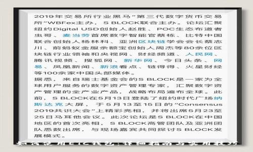 如何使用ETC钱包：详细指南与实用技巧
