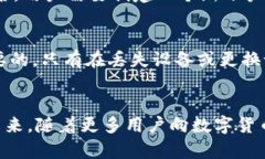   OKX钱包：安全便捷的数字资产存储解决方案 /