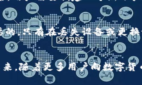   OKX钱包：安全便捷的数字资产存储解决方案 /   
 guanjianci OKX钱包, 数字资产, 加密货币 /guanjianci 

引言
随着数字资产和加密货币的兴起，越来越多的人开始关注如何安全地存储和管理自己的资产。在这样的背景下，OKX钱包应运而生，它不仅仅是一个存储工具，更是连接用户与加密世界的桥梁。

OKX钱包的基本概述
OKX钱包是由知名的加密货币交易平台OKX推出的一款多功能数字资产钱包。与传统的数字钱包相比，OKX钱包具有更高的安全性和便捷性，支持多种加密货币的存储和管理。无论是新手用户还是专业投资者，OKX钱包都提供了满足不同需求的解决方案。

钱包的安全性
在数字货币的世界中，安全问题始终是用户最为关心的话题。OKX钱包采取了多重安全保障措施，确保用户的资产安全。首先，该钱包采用了先进的加密技术来保护用户私钥，确保用户的数字资产不被非法访问。此外，OKX钱包还具备冷存储功能，将用户大部分资产存放在离线环境中，极大地降低了黑客攻击的风险。

用户友好的界面
除了安全性外，OKX钱包还注重用户体验。其界面设计清晰简洁，无需复杂的操作便可快速完成资产的存储、发送和接收。此外，钱包内置的教程和帮助文档，能够有效帮助新用户快速上手，深入理解加密货币的运作。

多币种支持
与许多钱包相比，OKX钱包支持多种主流和小众加密货币的存储与交易。这意味着用户可以在同一个平台上管理不同种类的数字资产，避免了在多个平台之间频繁切换的麻烦。这种多样性对于多元化投资组合的管理尤为重要。

去中心化与中心化交易功能的结合
值得一提的是，OKX钱包不仅是一个简单的存储工具，它还提供了便捷的交易功能。用户可以直接在钱包内进行加密货币的买卖，无需跳转至外部交易平台。这种去中心化与中心化交易功能的结合，既提高了交易的便捷性，也增强了用户对资金的掌控力。

NFT和DeFi的集成
近年来，NFT（不可替代代币）和DeFi（去中心化金融）逐渐成为加密货币市场的新热点。OKX钱包也紧跟潮流，支持NFT的存储和交易，用户可以在平台上轻松管理自己的数字艺术品和收藏。同时，OKX钱包也提供DeFi相关的服务，用户可以通过钱包参与流动性挖掘、借贷等多种金融活动，进一步拓宽了资产增值的渠道。

社区与客服支持
在使用数字钱包的过程中，用户难免会遇到各种问题。OKX钱包拥有活跃的用户社区，用户可以在社区中与其他用户互相交流和分享经验。此外，OKX提供了专业的客服支持，用户无论在使用钱包的过程中遇到什么疑问，都可以及时获得解答，确保用户体验的顺畅。

如何下载和安装OKX钱包
下载和安装OKX钱包是一个简单的过程。用户可以前往OKX官网或应用商店搜索“OKX钱包”，然后根据平台的提示进行下载和安装。在安装完成后，用户需要创建一个新账户，并进行身份验证，以确保账户的安全性。

钱包的使用技巧
在使用OKX钱包的过程中，掌握一些实用的小技巧能够帮助用户更好地管理自己的资产。例如，定期备份钱包的私钥和助记词，这一点是非常重要的。只有在丢失设备或更换设备时，才可以通过备份来恢复资产。此外，定期检查交易记录，确保所有交易都是自己发起的，这样能够有效降低遭受欺诈的风险。

总结
总而言之，OKX钱包不仅具备安全、便捷的特点，而且支持多种数字资产的管理，为用户提供了一个全方位、现代化的数字资产存储解决方案。在未来，随着更多用户向数字货币市场的进军，OKX钱包必将在这个快速发展的领域中扮演重要的角色。