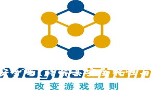 Safepal钱包安全吗？详解其安全特性与用户保护机制