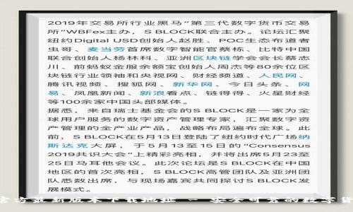 Token官方最新版本下载地址 - 安全可靠的数字货币钱包