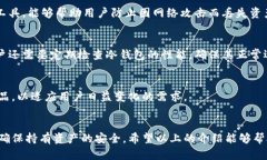 冷钱包有什么作用？全面解析其安全性与使用价