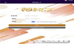 USDT TRC20冷钱包：安全存储你的数字资产的最佳选