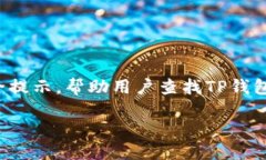 思考一个并且最接近用户搜索需求的  通过对比突