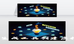 如何使用BSC链生成工具创建虚拟币：一步步指南