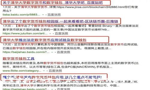 TP钱包重置密码详细教程：从忘记密码到安全重设一步到位