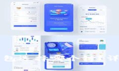 狗狗币提取到TP钱包选择哪个链？详细指南及注意