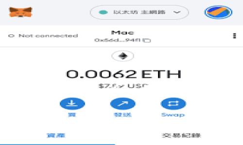 jiaoti如何安全便捷地为BTM钱包充值？全方位解析充值方法及注意事项/jiaoti
BTM钱包, 数字货币, 充值方法/guanjianci

什么是BTM钱包？
随着数字货币的崛起，越来越多的人开始关注并使用数字钱包。BTM钱包作为数字资产管理工具之一，凭借其便捷性和安全性，受到了用户的广泛欢迎。BTM钱包不仅支持多种数字货币的存储和交易，还为用户提供了实时的市场数据，使得用户能够随时掌握自己资产的动态。

BTM钱包的优势
BTM钱包的设计理念是为用户提供一个安全、易用并且灵活的数字货币管理平台。其核心优势包括：
ul
    li安全性高：BTM钱包采用了多重加密技术，确保用户资产的安全性。即使黑客攻击，用户资产也能得到有效保护。/li
    li操作简便：用户界面友好，即使是新手也能快速上手，无需繁琐的学习过程。/li
    li支持多种币种：BTM钱包不仅支持常见的比特币、以太坊等主流币种，还包括一些新兴的数字货币，满足各种投资者的需求。/li
/ul

BTM钱包充值的必要性
想要使用BTM钱包进行交易或投资，首先需要为钱包充值。充值是获取数字资产的第一步，只有完成充值，才能进行后续交易。此外，实时的充值功能让用户能够及时把握市场动态，不错过任何投资机会。

BTM钱包充值的方式
用户在为BTM钱包充值时，有多种方式可供选择，以下是几种常见的充值方法：

h41. 银行卡充值/h4
持有银行卡的用户可以通过银行转账的方式进行充值。在BTM钱包的充值窗口，用户只需输入相关的转账信息，按照指引进行操作，便可顺利完成充值。这种方式安全性高，但资金到账时间可能会有所延迟，通常需要1-3个工作日。

h42. 第三方支付平台/h4
许多用户倾向于使用支付宝、微信等第三方支付平台进行充值。这种方式操作便捷，资金到账较快，通常在几分钟内便能完成交易。然而，用户在使用第三方支付时，一定要确保选择正规的平台，以免造成不必要的损失。

h43. 现金充值机/h4
在一些城市中，用户还可以选择使用现金充值机为BTM钱包充值。这种方式支持用户通过现金直接进行充值，非常适合不太习惯使用互联网支付的用户。现金充值机一般分布在大型商场或便利店，操作也相对简单，只需按照机器提示完成操作即可。

h44. 加密货币转入/h4
如果用户已经持有其他加密货币，可以选择直接将这些资产转入BTM钱包。这种方式不但能提高资金利用效率，还能利用市场机会进行更为灵活的交易。需要注意的是，转账时需仔细核对地址，确保转账资产的安全。

BTM钱包充值的注意事项
在为BTM钱包进行充值时，用户需保持一定的谨慎，以确保资金安全。以下是几点重要的注意事项：

ul
    li确保网络环境安全：充值前，请务必确保使用安全的网络环境，尽量避免在公共场所的Wi-Fi下操作，以防敏感信息被盗取。/li
    li确认地址无误：进行加密货币转账时，务必核对钱包地址的正确性，一个错误的字符或数字都可能导致资金丢失。/li
    li注意手续费：不同充值方式可能会收取不同的手续费，用户在充值前应提前了解这些相关费用，以便做出最合适的选择。/li
/ul

如何解决充值过程中遇到的问题？
充值过程中可能会遇到各种问题，比如资金未到账、支付失败等。用户可以通过以下途径寻求帮助：

ul
    li查询官方帮助文档：BTM钱包官方网站通常会提供详细的操作指南和常见问题解答，用户可以根据指引自主排查问题。/li
    li联系客服：若遇到复杂问题，可以直接联系客服，官方客服会帮助用户解决问题，提供专业的建议与指导。/li
    li社区支持：许多数字货币的用户会聚集在论坛和社区中，用户可以通过参加讨论，分享经验与问题，寻求其他用户的帮助。/li
/ul

结语
随着数字货币的不断发展，BTM钱包作为一个可靠的数字资产管理工具，其充值方法的多样性和安全性让用户能够轻松上手。在进行充值时，用户需要选择合适的方式，并保持警惕，以确保资金的安全。同时，关注官方动态和参与社区交流，将有助于用户更好地把握市场机遇，提升投资收益。

希望通过本文的解读，能够为你在BTM钱包的使用过程中提供帮助，使数字货币的管理变得更加顺畅而安全。