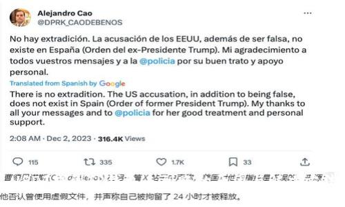 USDT提到TP钱包未到账的原因与解决方法