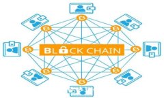 盛源链最新官方消息：解析区块链技术的未来趋