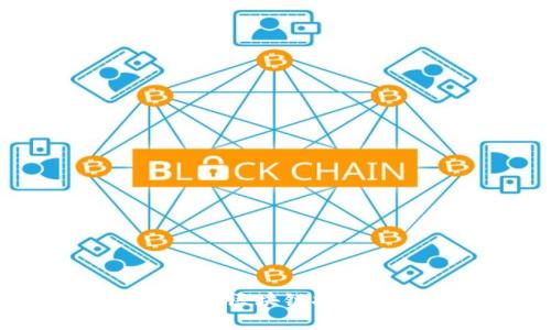 盛源链最新官方消息：解析区块链技术的未来趋势与创新机会