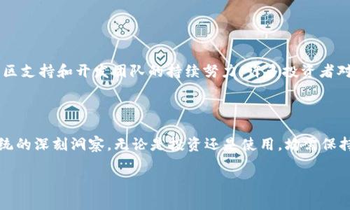 关于“pig币在TP钱包合约地址”的话题，近年来加密货币成为人们关注的热点之一。其中，TP钱包作为一种便捷的数字货币管理工具，对于用户管理各种数字资产尤其重要。本文将详细介绍如何在TP钱包中查找和使用pig币合约地址，同时探讨pig币的发展背景及其在数字资产市场中的地位。

什么是pig币？

pig币（PIG）是一种基于区块链技术的数字货币，它的出现旨在为用户提供一种便捷的支付工具。pig币在某些社区的推广和应用中逐渐获得了关注。为了让更多人了解pig币，开发者整合了社区的需求，力求在保持操作简便的同时，增加其安全性和可靠性。随着区块链技术的日渐成熟，pig币的潜力也越来越被认可。

TP钱包的基本介绍

TP钱包是一款多功能的数字货币钱包，支持众多主流的数字资产，用户可以通过它轻松地管理自己的数字资产。TP钱包不仅支持储存和转账，还提供了区块链浏览器、去中心化交易所等功能。用户通过该钱包可以安全地存储和交易各种数字货币，受到了许多加密货币爱好者的青睐。

如何查找pig币的合约地址？

合约地址是每种数字货币在区块链上的唯一标识，了解如何查找pig币合约地址对用户来说至关重要。在TP钱包中，用户可以通过以下步骤轻松找到pig币的合约地址：

ol
li首先，打开TP钱包并登录账户。/li
li在钱包的资产页面，用户可以进行资产扫描或搜索功能，查找pig币。/li
li若未在资产列表中找到pig币，可以通过“添加代币”功能，输入pig币的相关信息，包括合约地址。/li
li用户可以在官方网站或社交媒体渠道找到pig币的合约地址，或者通过区块链浏览器确认该地址的真实性和有效性。/li
/ol

pig币的使用方法

在TP钱包中，用户获得pig币后，可以进行多种操作。以下是一些常见的使用方法：

ol
listrong转账： /strong用户可以轻松地将pig币转账给其他用户，只需输入对方的地址和转账数量即可。/li
listrong交易： /strong利用TP钱包的去中心化交易所，用户可以将pig币与其他数字货币进行交易，获取更多的投资机会。/li
listrong存储： /strong用户可以安全地将pig币存储在钱包中，随时查看和管理自己的资产。/li
/ol

pig币的市场前景

随着越来越多的人投入到区块链和加密货币的研究中，pig币作为其中一个新兴的数字资产，具备了独特的市场价值。它的价值不仅源于技术本身，更在于其背后的社区支持和开发团队的持续努力。许多投资者对pig币抱有希望，认为其未来将会随着数字资产总体价值的提升而上涨。值得注意的是，投资加密货币具有风险，用户在参与此类投资时必须保持警惕，务必调研清楚。

总结

在TP钱包中，用户可以轻松地找到pig币的合约地址，并利用其多种功能进行资产管理。关于pig币的了解，不仅是对一种数字货币的认识，更是对整个加密货币生态系统的深刻洞察。无论是投资还是使用，均需保持理性，谨慎行事。希望本文能够为你在使用TP钱包管理pig币时提供一些帮助与指导。

如何在TP钱包中查找并使用pig币合约地址