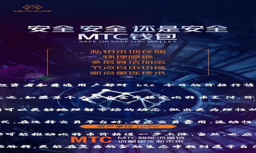 btc今日最新价格行情  
比特币价格, 加密货币行情, 数字货币动态/guanjianci  

概述：比特币的市场价值  
近年来，比特币作为一种去中心化的数字货币，逐渐走入了大众的视野。它不仅是数字货币的代表，也是金融科技领域的一次重大创新。很多投资者和普通用户都对 btc 今日的价格行情表现出浓厚的兴趣。在了解比特币的价格变化之前，首先需要了解影响其价格波动的几个重要因素。  

影响比特币价格的因素  
比特币的价格受多种因素影响，包括市场需求、交易量、新闻事件、政府政策等。如果某个国家宣布将禁止比特币交易，通常会导致价格下滑；反之，如果某个大企业宣布接受比特币支付，价格可能会上涨。此外，行业中的重大新闻事件也会影响投资者的信心，进而作用于价格。例如，某知名交易所黑客事件可能会引发市场恐慌。  

今日比特币价格行情  
在具体查看 btc 今日价格前，我们还需要关注几个关键的剩余指标，包括交易量、最近的价格趋势以及技术分析图表等。通过这些信息，我们可以更好地理解市场的动态，做出更为理性的投资决策。每一次价格波动，都可能是一次投资机会或风险挑战。  

交易平台与比特币交易  
各大交易平台为比特币的交易提供了便捷的途径。无论是传统的交易所，还是去中心化的平台，用户都可以根据个人需求选择合适的交易方式。在选择交易平台时，考虑交易费用、流动性、用户体验等因素是至关重要的。有时，相同的交易可能在不同的平台上产生截然不同的费用。  

比特币市场的未来展望  
尽管比特币市场瞬息万变，但很多分析师和专家仍然看好这一领域的未来。技术创新、金融市场的进一步开放以及大众对数字资产的认可，都可能推动比特币价格进一步上涨。当然，也应注意风险管理，切勿盲目追逐市场热点。对于投资者而言，制定自己的投资目标和风险承受能力是非常重要的。  

总结：关注比特币的机会与风险  
无论是作为投资工具还是技术革新的代表，比特币都在持续吸引着全球的目光。了解 btc 今日的最新价格行情，不仅能够帮助用户把握市场脉搏，更能在复杂的金融生态中找到属于自己的位置。在参与比特币交易时，保持理性、善于分析，将让您在这个激动人心的数字货币时代，走得更稳、更远。