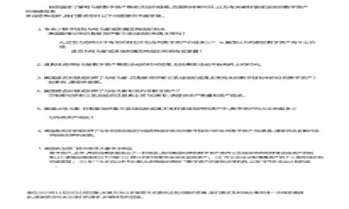 2023年最佳加密货币钱包软件推荐下载：安全性与易用性的完美结合