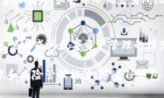   TP钱包使用指南：无需注册的加密数字资产管理