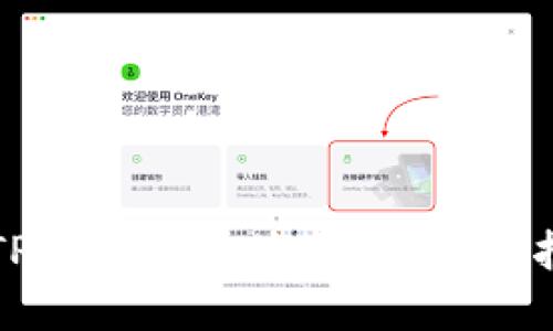 如何高效删除TP钱包中的垃圾币？全面指南与实用技巧